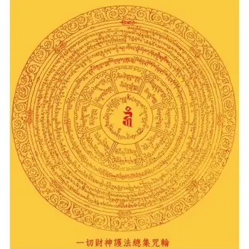 Alle de guder, af rigdom og beskyttelse af den totale samling af mantra hjul at hænge billeder Tibetanske Tantriske Roku Caijin Buddh