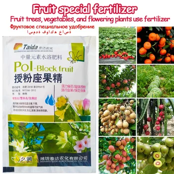 2STK Frugt Speciel Gødning Supplerende plantenæring Homobrassinolide Bestøvning Regulator Til Hjemmet, Haven Bonsai