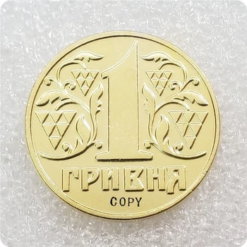 1992,1995 Ukraine 1 Hryvnia (uden møntmærket) Kopi Mønter