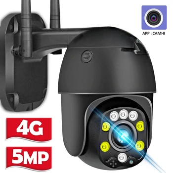4G Sim-Kortets IP-5MP Kamera med HD Udendørs WiFi Sikkerhed CCTV Kamera 5X Optisk Zoom PTZ-Kamera, E-mail Alarm Video Overvågning Camhi