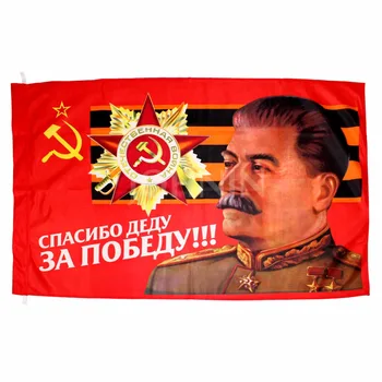 90*150 cm USSR Tak til Farfar for Sejr Stalin Flag