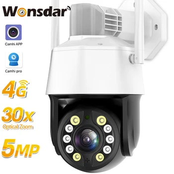 4G IP Kamera Udendørs 5MP HD Speed Dome Kamera 30X Zoom WIFI Sikkerhed PTZ-Kamera Auto Tracking CCTV-Overvågning Camhi APP