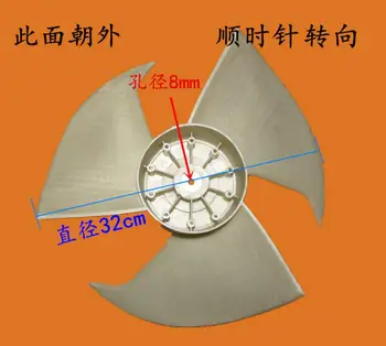 Diameter 32cm klimaanlægget Dele 3-bladet Udendørs enhed A/C fan blade med Uret