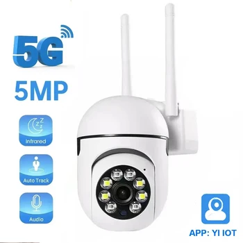 5MP YI IOT 5G 2,4 G WiFi PTZ-Kamera til Indendørs Brug Auto Tracking overvågningskamera Farve Night Vision Baby Monitor Mini Kamera