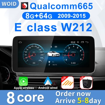 Android-12 Auto Radio Bil Centrale Multimedie-Afspiller Intelligent System Skærmen Carplay Til Mercedes Benz E-Klasse W212 GPS Navi, BT