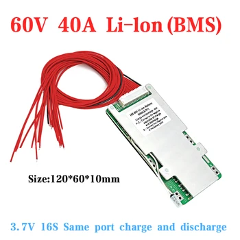 60V 16S 40A lithium-polymer-batteriet med den samme port BMS 21700 18650 li-ion-BMS-60V lithium-ion-batteri BMS
