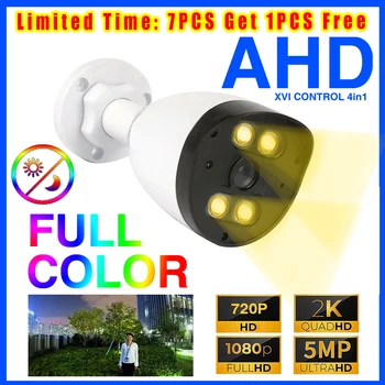 24H Fuld Farve Night Vision CCTV-AHD 5.0 MP Kamera 4MP 1080P Array Lysende Led HD Digital Til Offentlig Gade Belysning Vandtæt