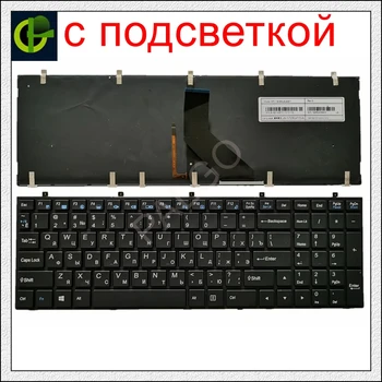 Russisk Baggrundsbelyst Tastatur til DNS Clevo W370ET W350ET W370STQ W350ST W355 W670SC W350SS W670SR w370ss MP-12A36SU-4304W RAMME RU