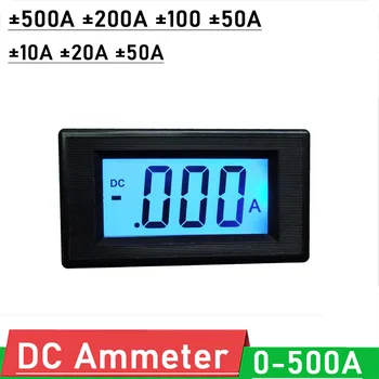 DYKB DC-Amperemeter Meter ± 500A 200A 100A 50A 20A 10A LCD-skærm Digitalt amperemeter batteriets Aktuelle ladetilstand udledning Afsløring