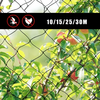 Tunge Anti Fugl Net Nylon Haven Hegnet Anti Bird Netting Grøntsager Skadedyr Plante Frugt Afgrøder Træ Anti Kat Hund Kylling Net 5-30m