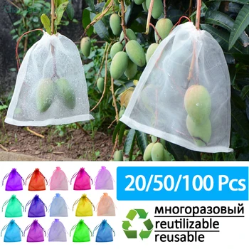 50/100pcs Druer Vokse Poser Frugt plantebeskyttelsesmidler Netting Mesh for Jordbær Vegetabilske Gave Organza Poser Anti-Bird Have Værktøjer