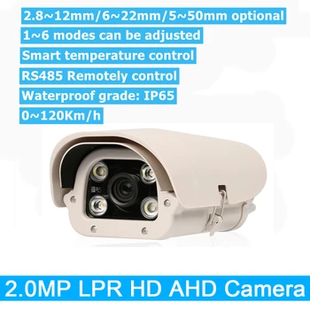 2MP Varifocal Linse AHD Køretøjer Licens Nummerplade Anerkendelse LPR Kamera Udendørs For Highway Parkeringsplads LPR-AHD 1080P Kamera
