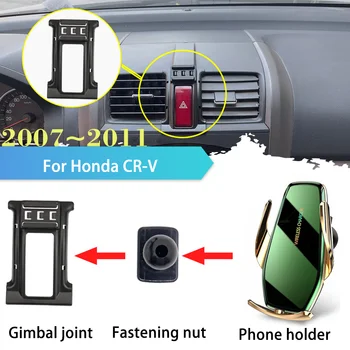 30W Bil telefonholderen, for Honda CR-V CRV 3 2007~2011 2008 2009 2010 GPS-udluftningsventil Klip Stå Understøtter Trådløs Opladning Tilbehør