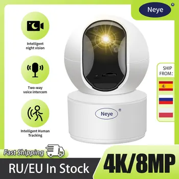 N_eye IP-Kamera 8MP 4K Hjem Sikkerhed Kamera wifi-kamera med IR Night Vision-Lyd Monitor IP-Kamera