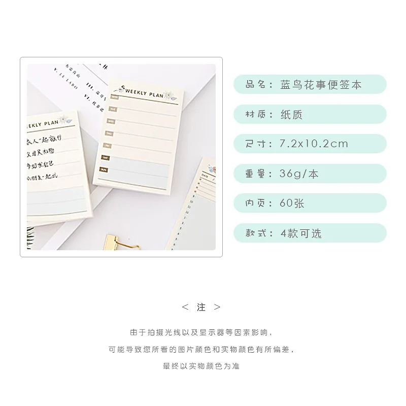Enkel Memo Pad Note Bog Afrivelig Kawaii Dekoration Sticky Notes Hånd Konto Memo Besked Papir Check Liste Ugentlige Plan Måned